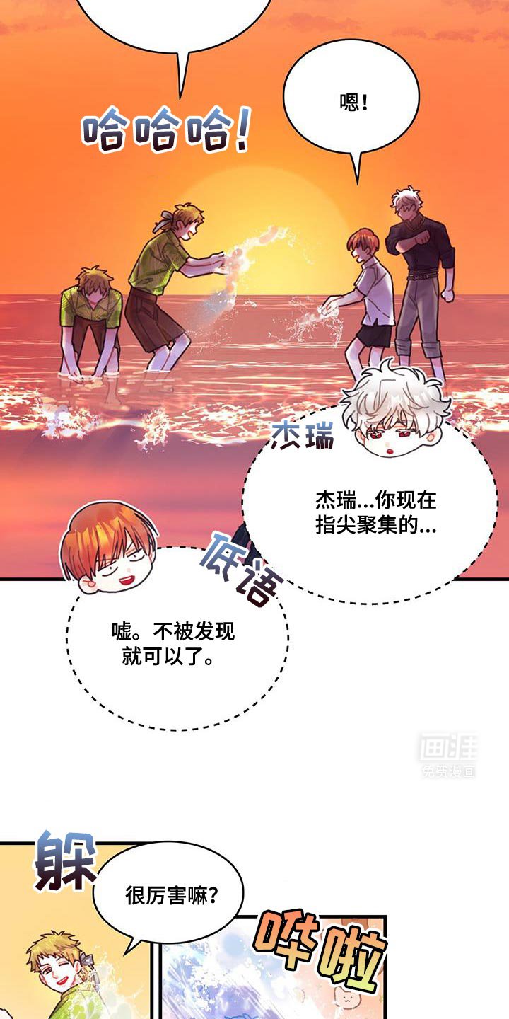 第127章：【第二季】享受