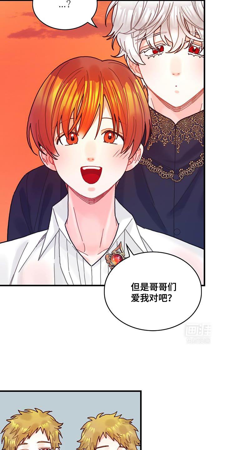 第127章：【第二季】享受