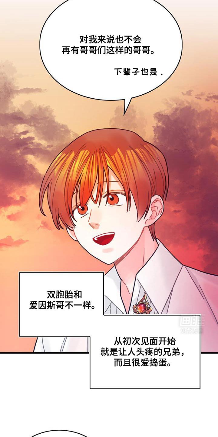 第127章：【第二季】享受