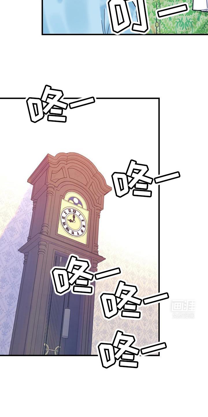 第128章：【第二季】减少的好感