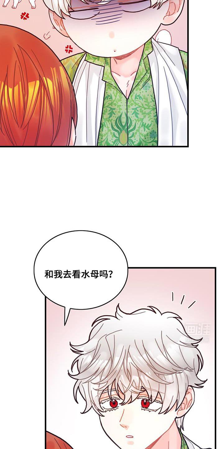 第128章：【第二季】减少的好感