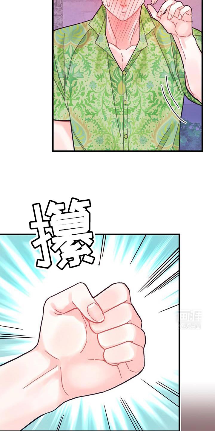第129章：【第二季】为了爱我而生的