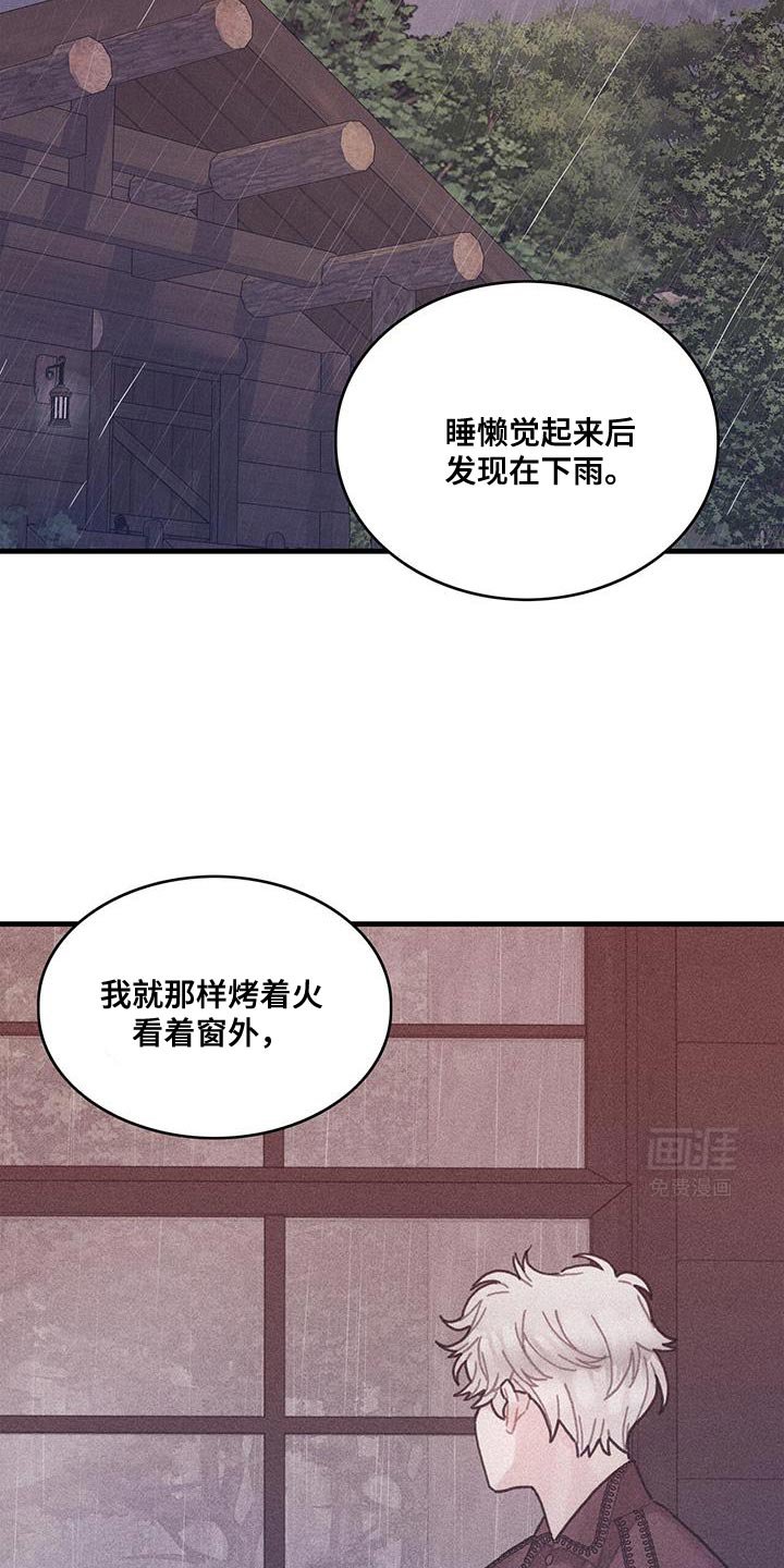 第129章：【第二季】为了爱我而生的