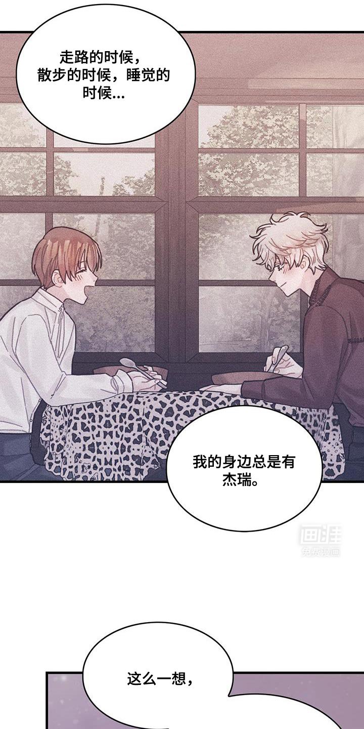 第129章：【第二季】为了爱我而生的