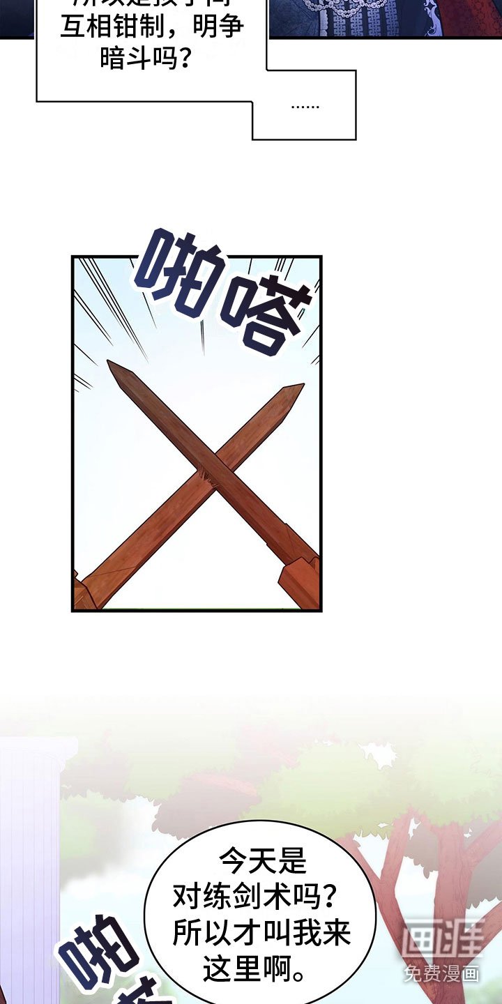 第13章：中毒