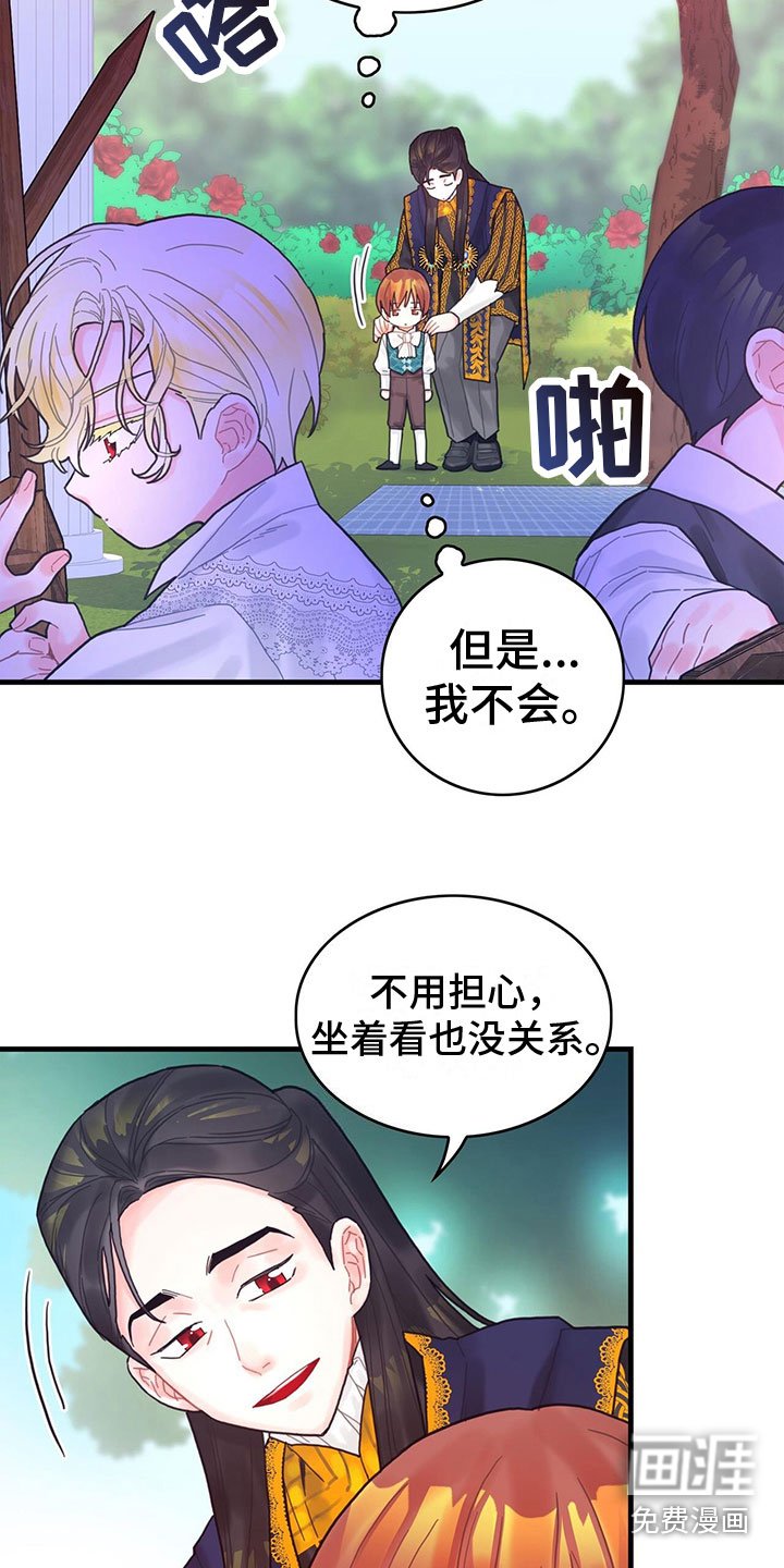 第13章：中毒