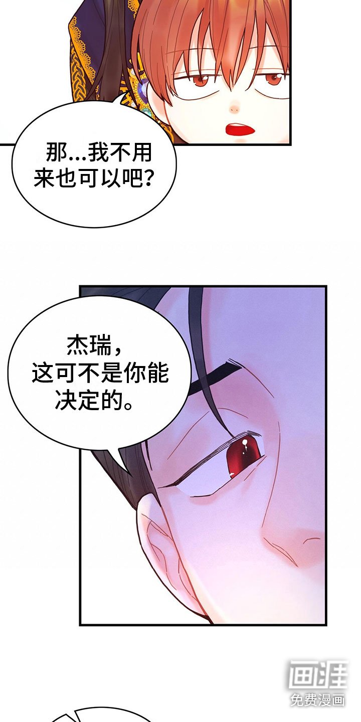 第13章：中毒