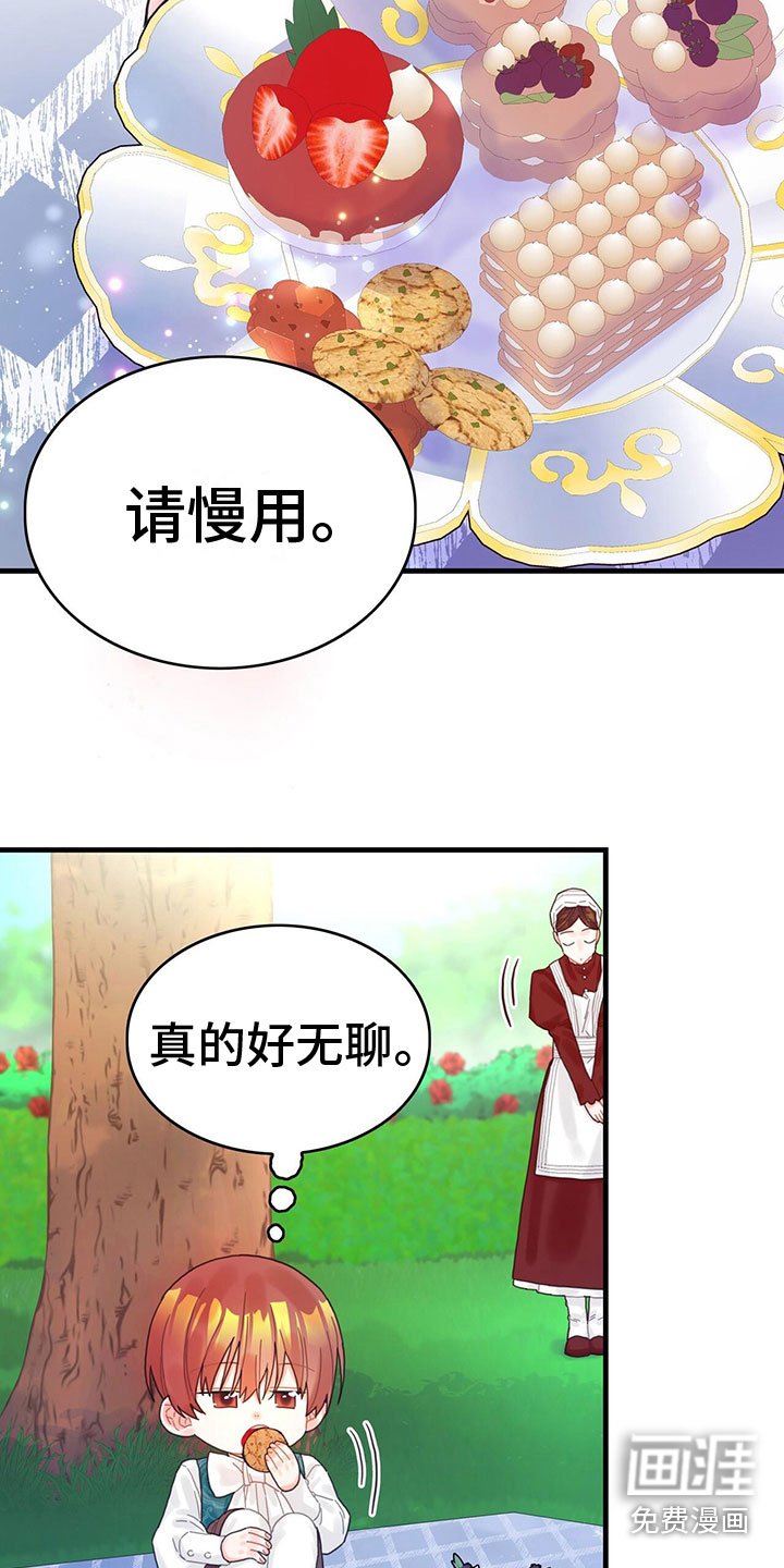 第13章：中毒