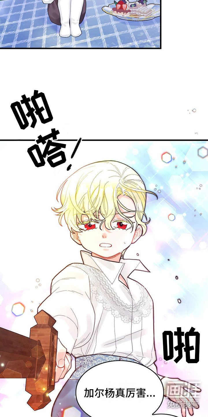 第13章：中毒