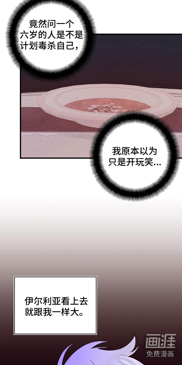 第13章：中毒