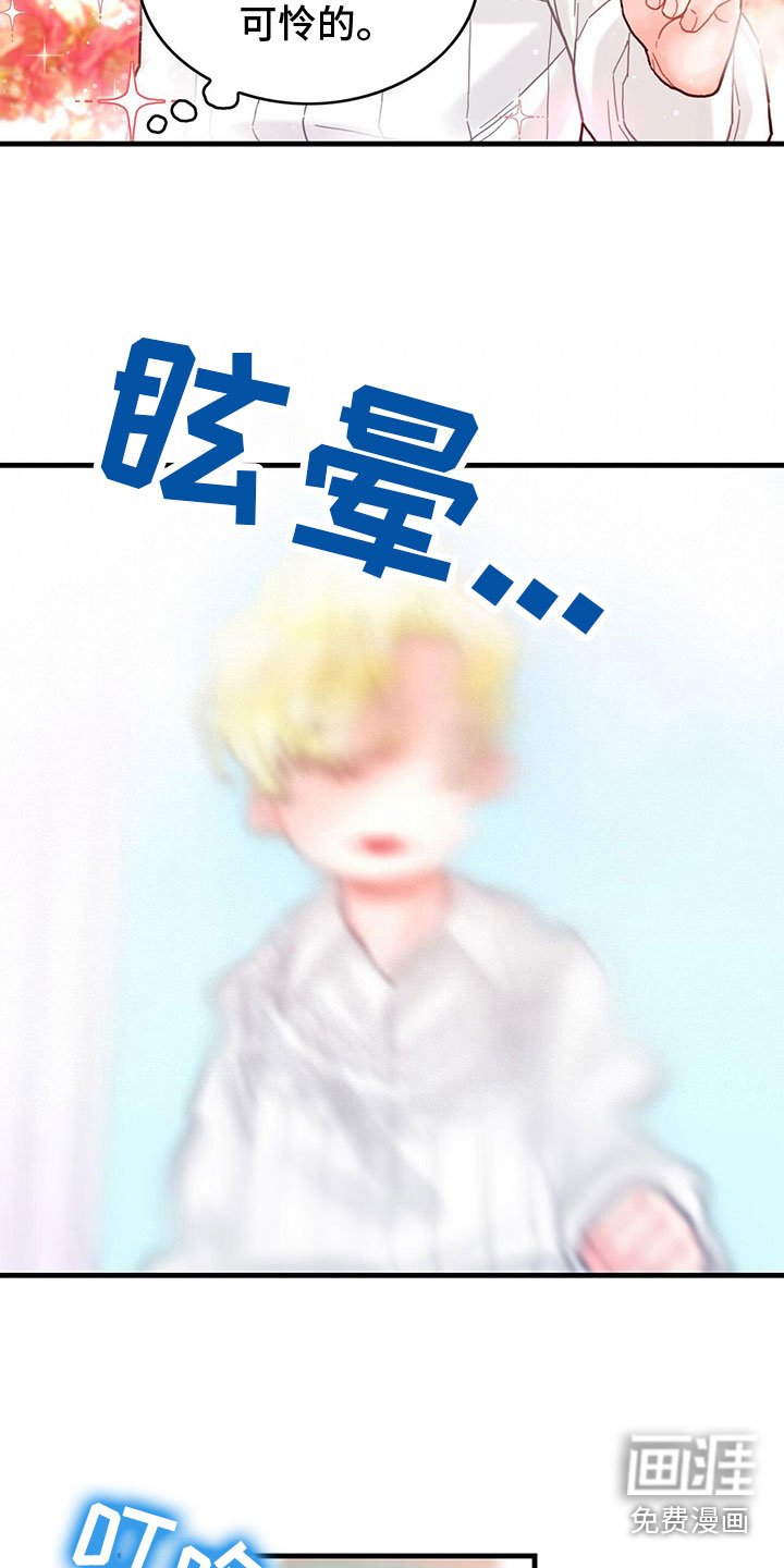 第13章：中毒