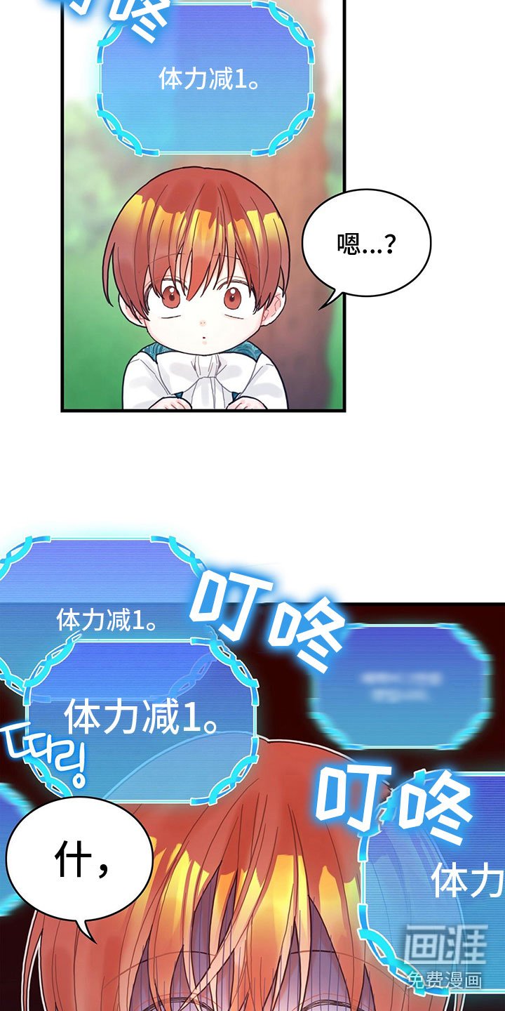 第13章：中毒