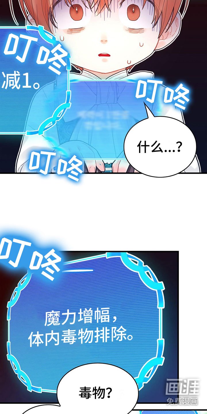第13章：中毒