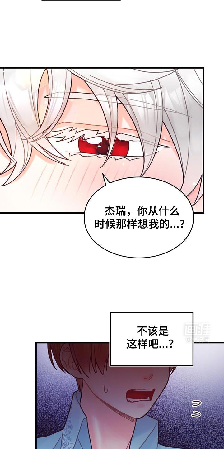 第130章：【第二季】变换顺序