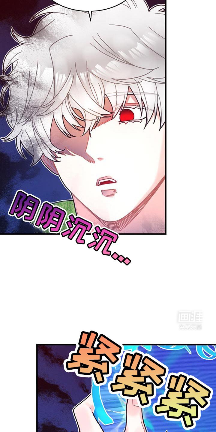第130章：【第二季】变换顺序