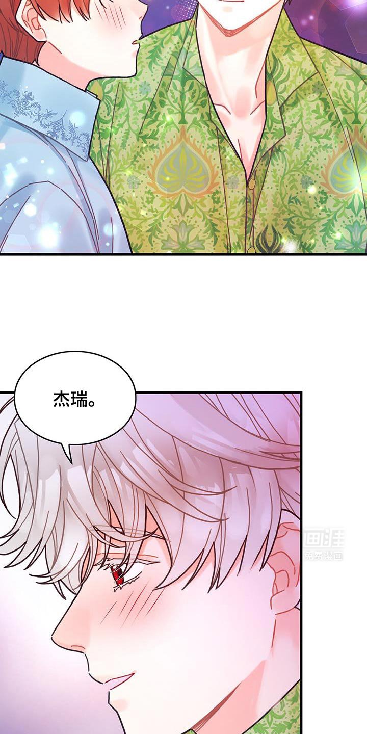 第131章：【第二季】又是真实的嘴