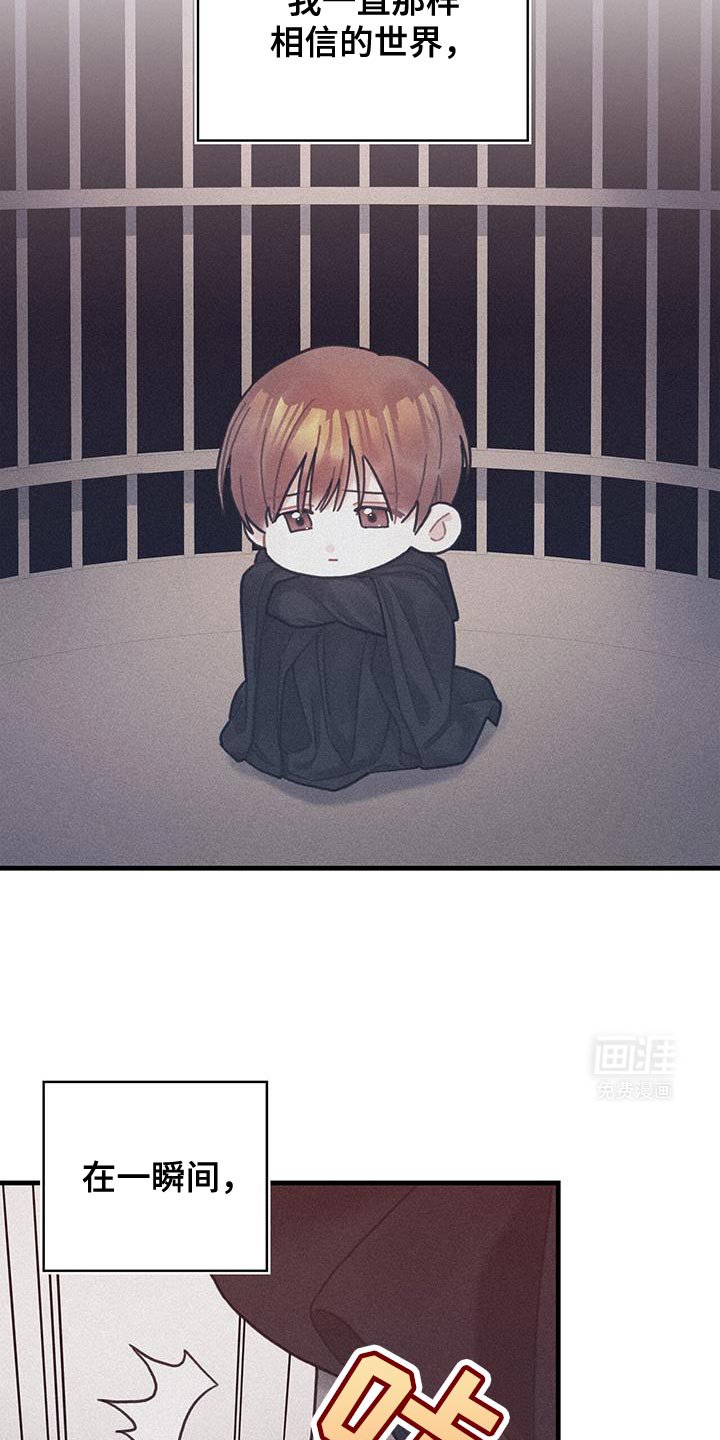 第131章：【第二季】又是真实的嘴