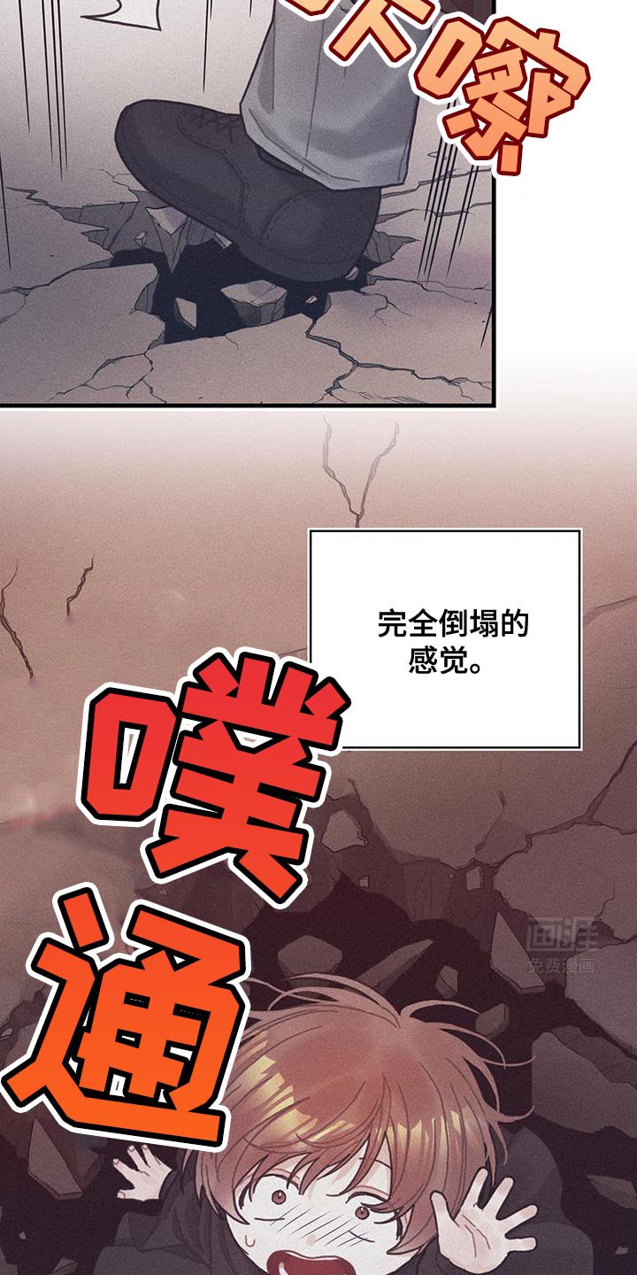 第131章：【第二季】又是真实的嘴