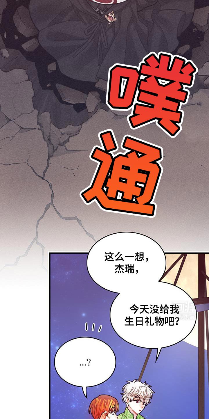 第131章：【第二季】又是真实的嘴