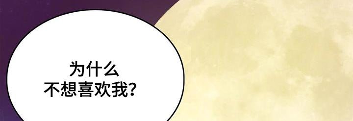 第131章：【第二季】又是真实的嘴