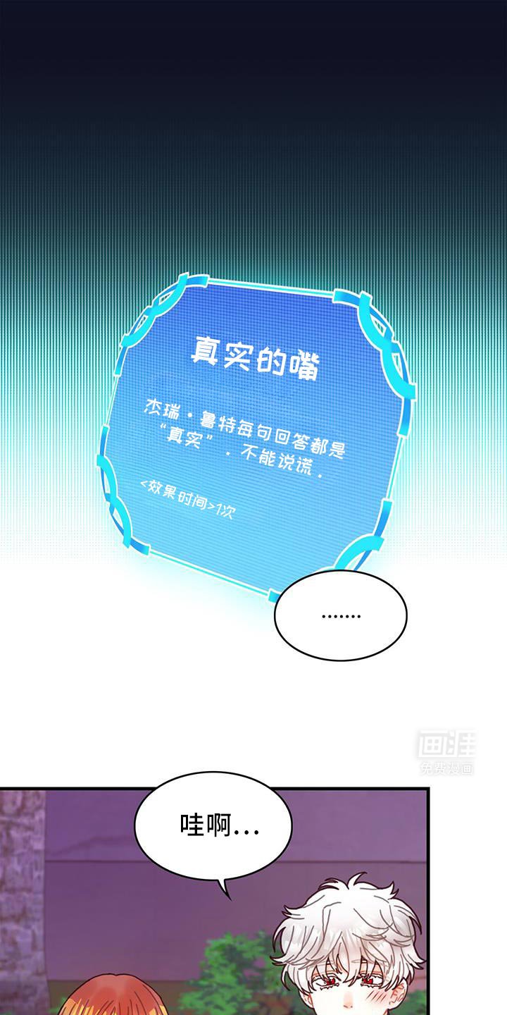 第132章：【第二季】很幸福