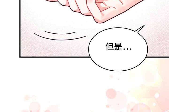 第132章：【第二季】很幸福