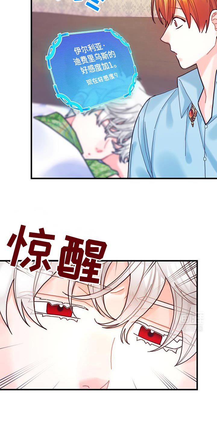第132章：【第二季】很幸福
