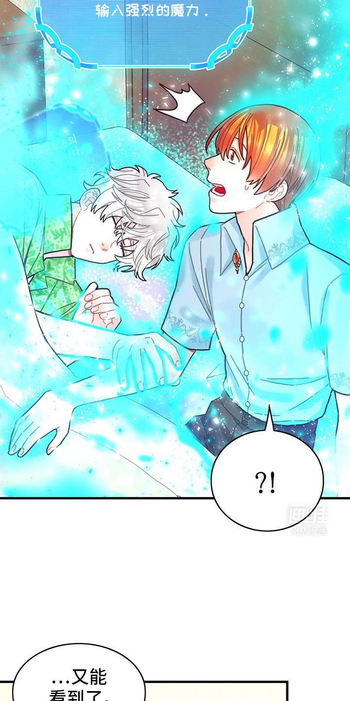 第132章：【第二季】很幸福