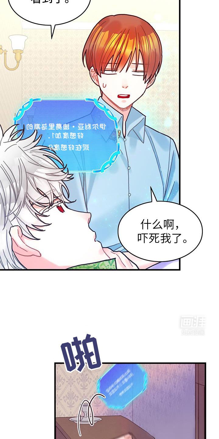 第132章：【第二季】很幸福