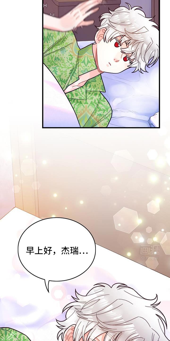 第132章：【第二季】很幸福
