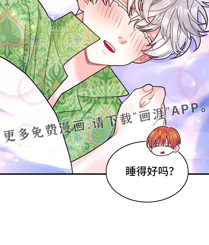 第132章：【第二季】很幸福