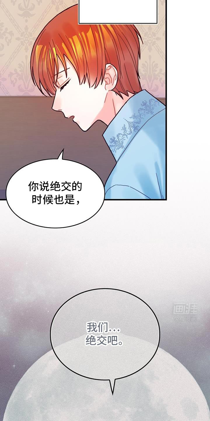 第133章：【第二季】这也能行
