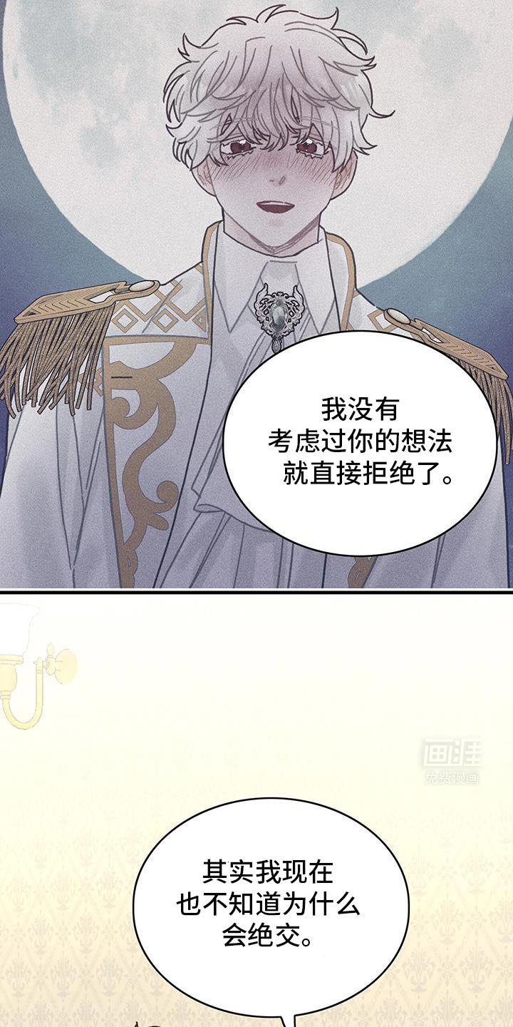 第133章：【第二季】这也能行