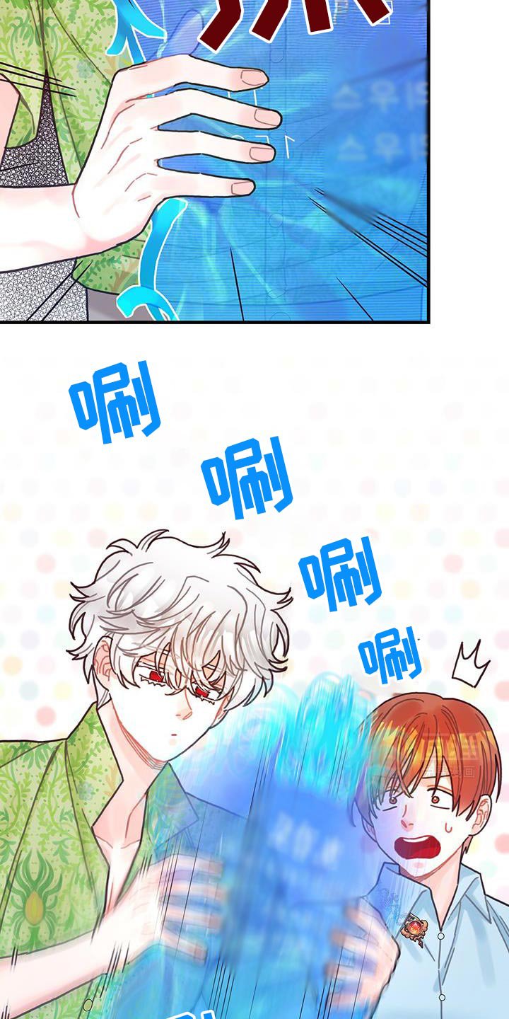 第133章：【第二季】这也能行