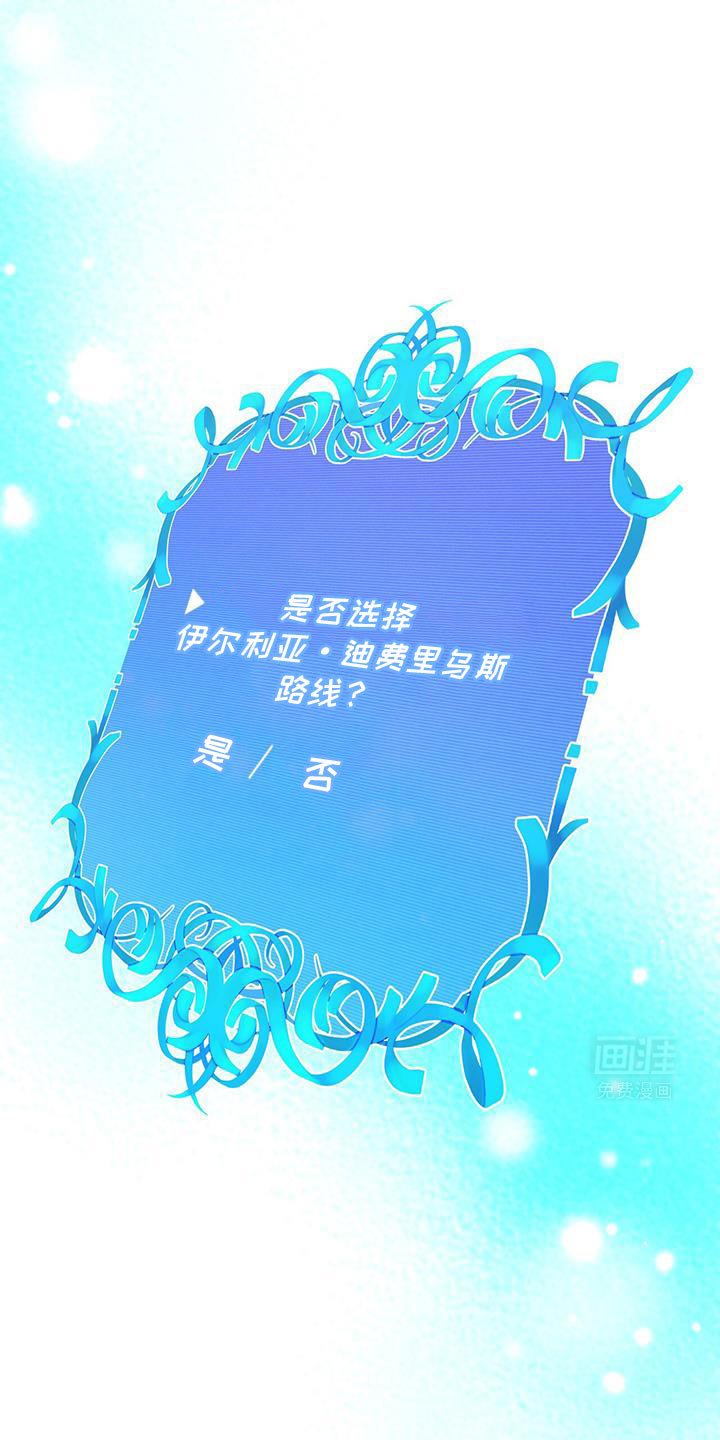 第134章：【第二季】买礼物
