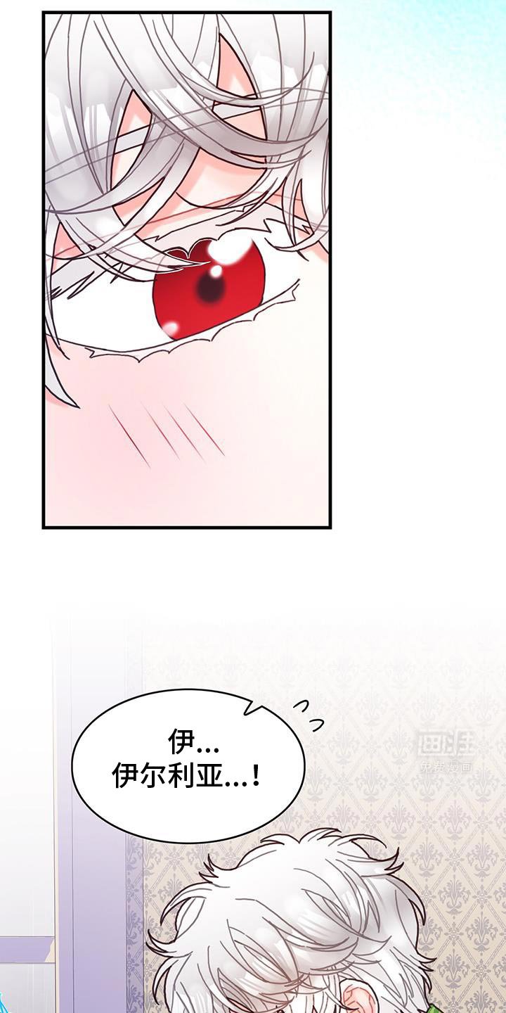 第134章：【第二季】买礼物