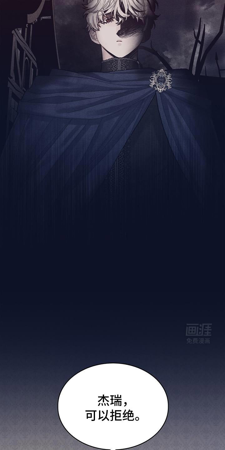 第134章：【第二季】买礼物