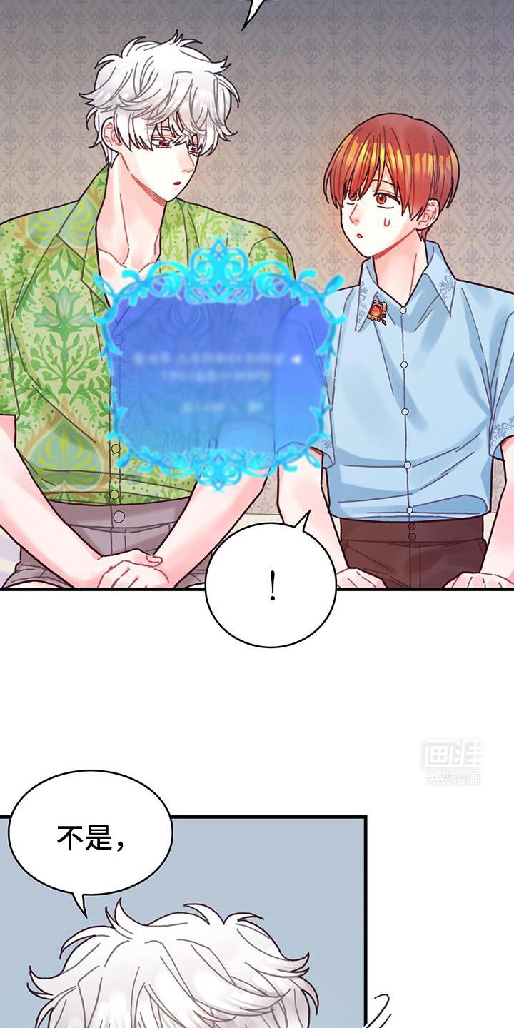 第134章：【第二季】买礼物