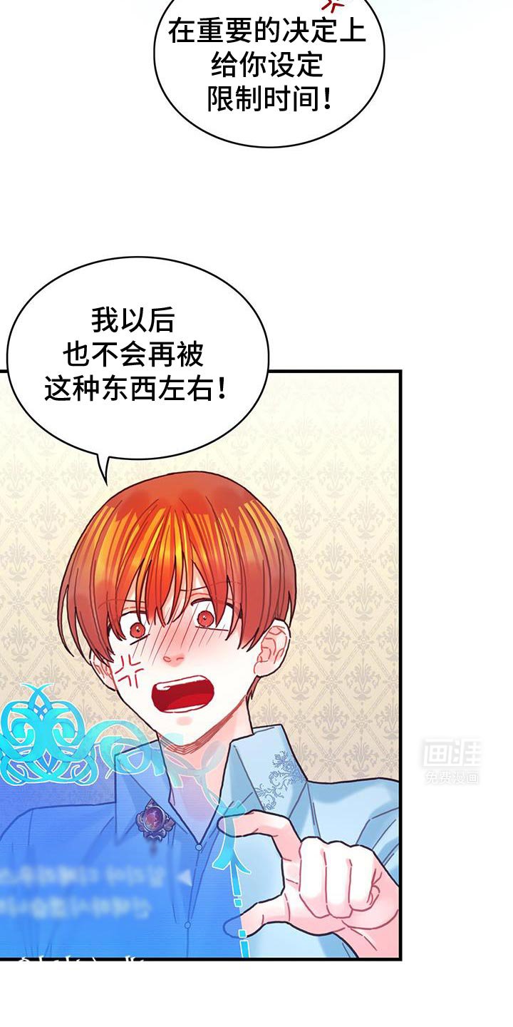 第134章：【第二季】买礼物