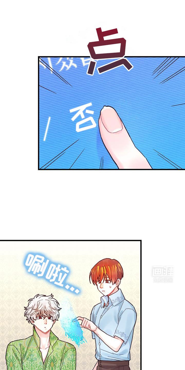 第134章：【第二季】买礼物