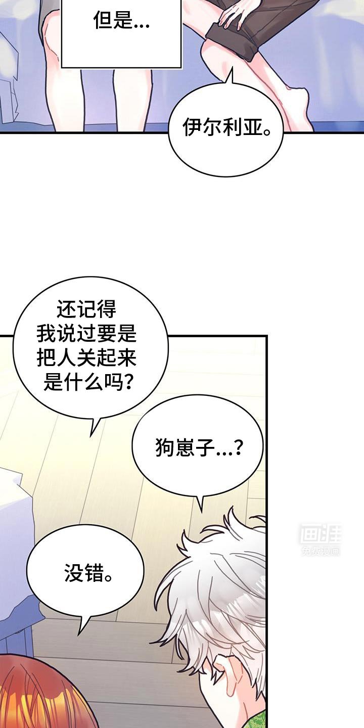 第134章：【第二季】买礼物