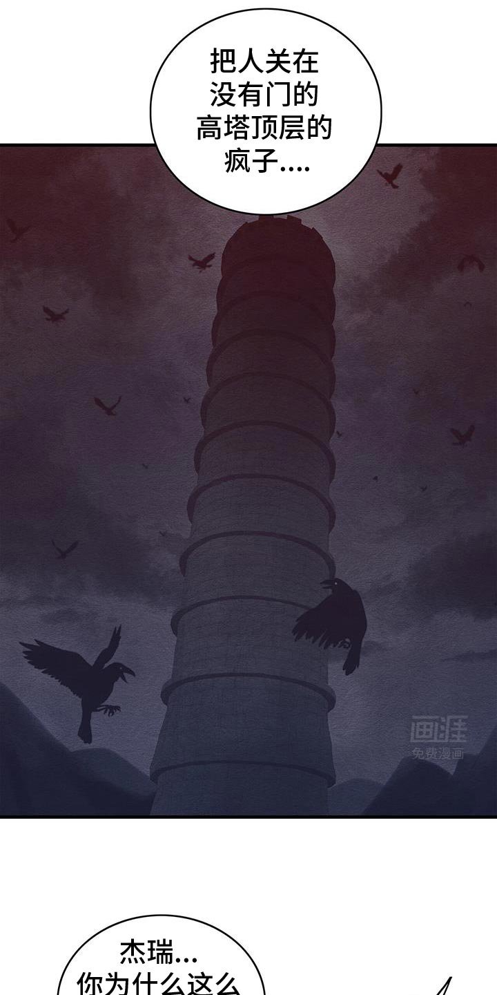 第134章：【第二季】买礼物