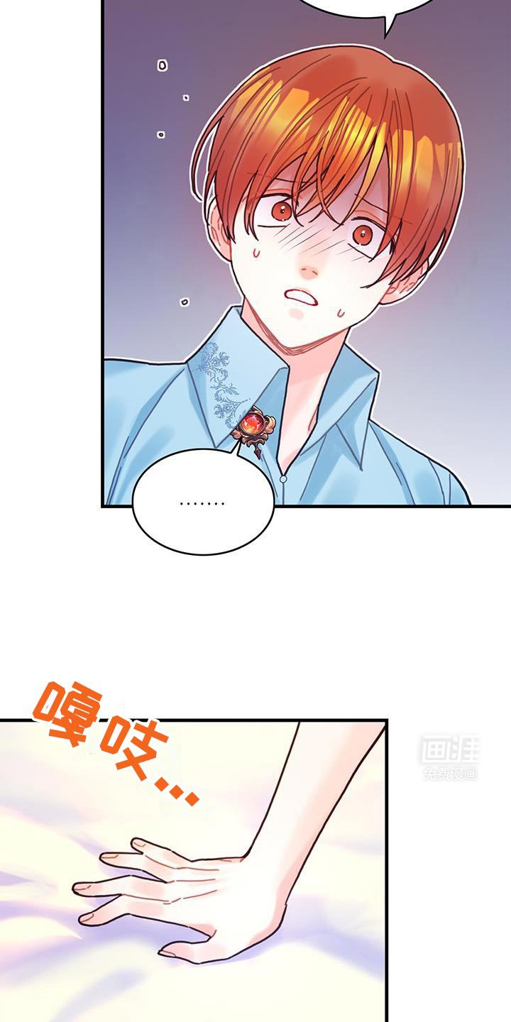 第134章：【第二季】买礼物
