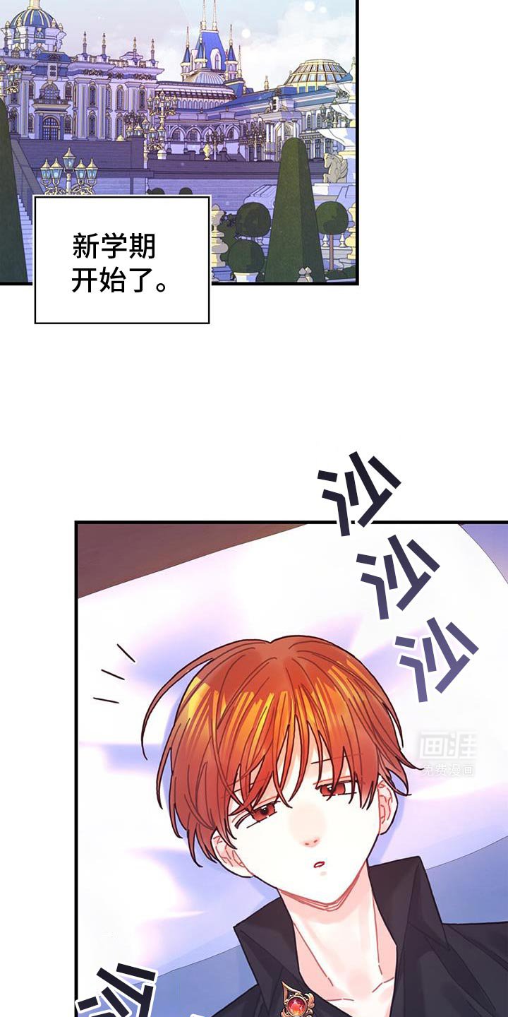 第134章：【第二季】买礼物