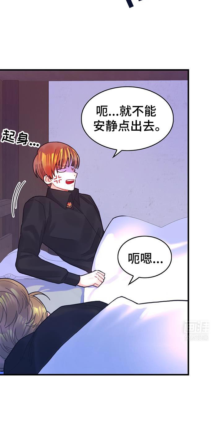 第134章：【第二季】买礼物