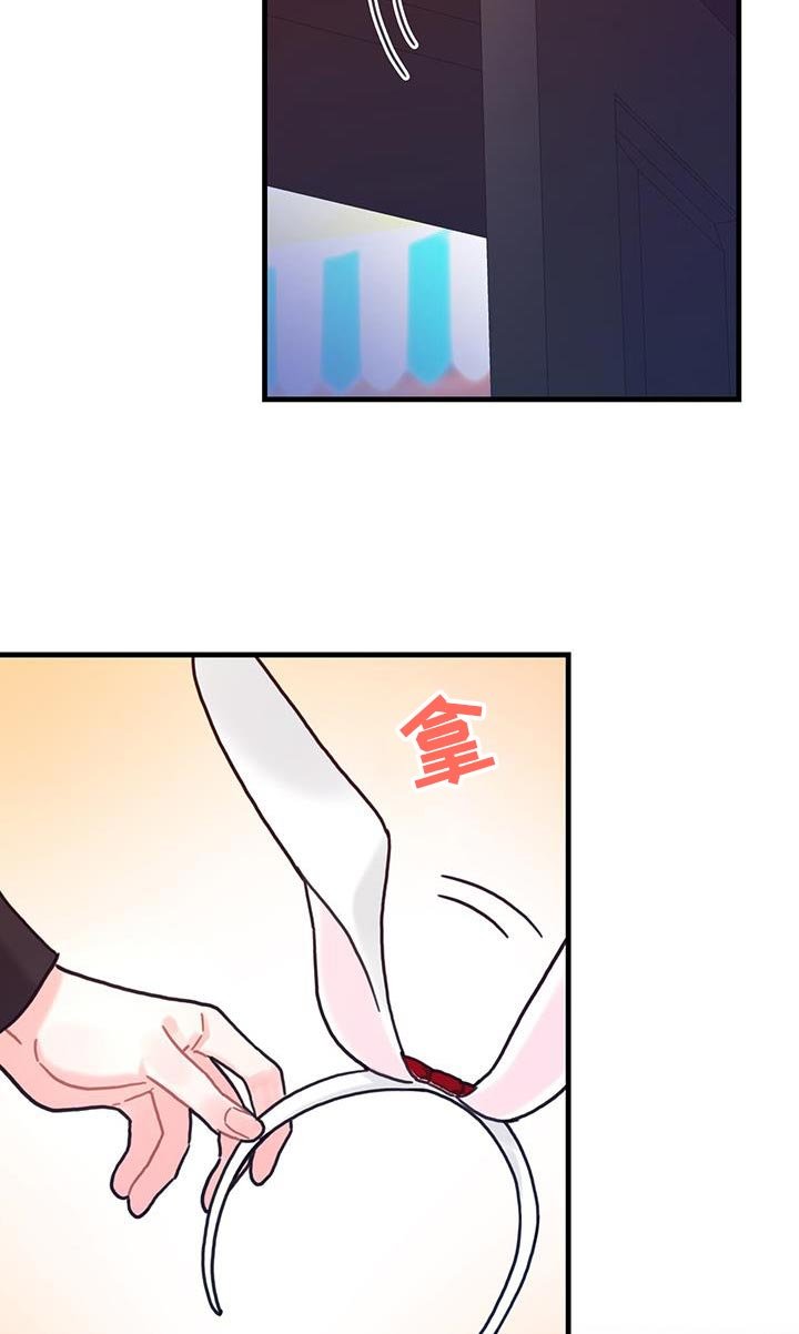 第135章：【第二季】爱情的秘药