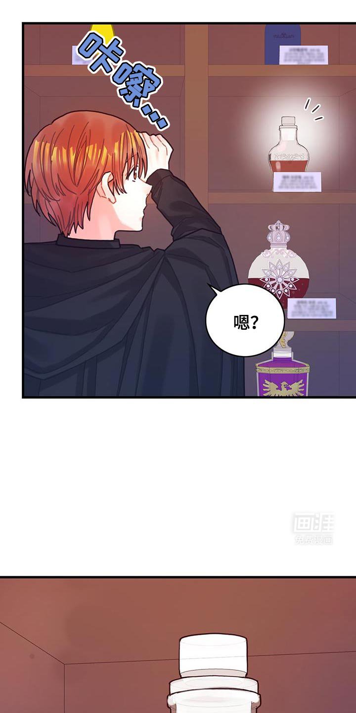 第136章：【第二季】约定好的酬金