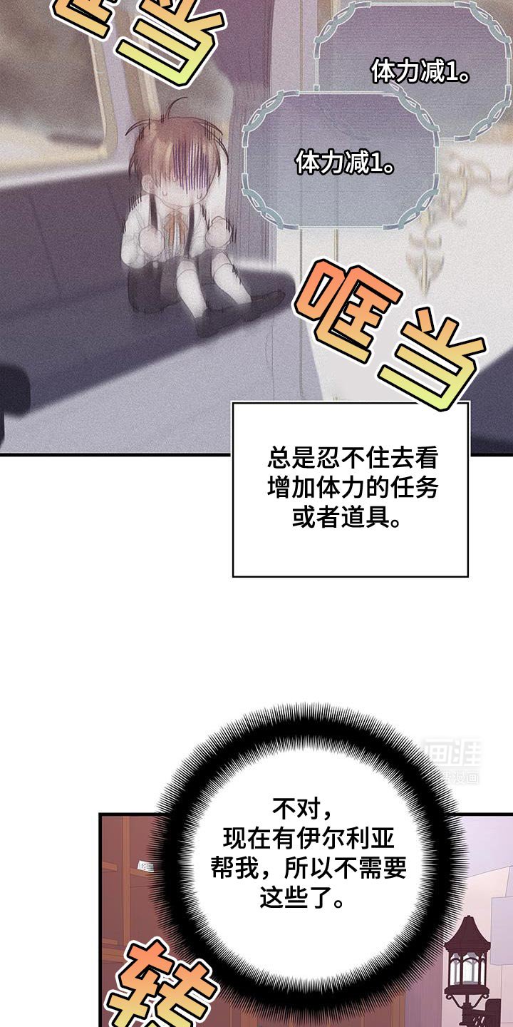 第136章：【第二季】约定好的酬金