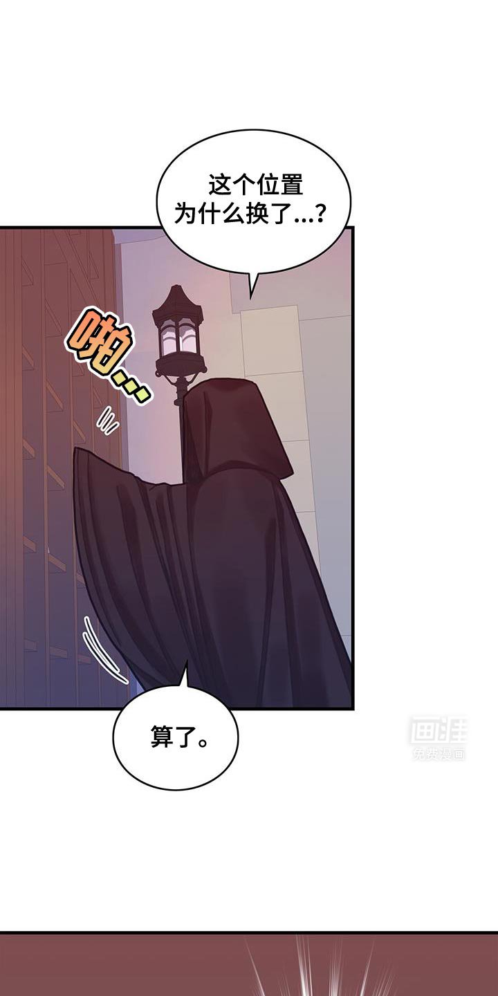 第136章：【第二季】约定好的酬金