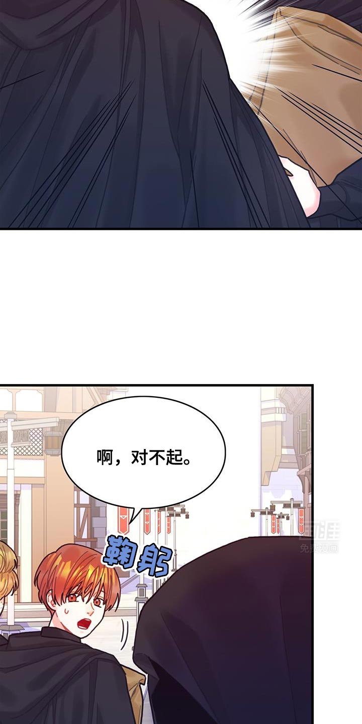 第136章：【第二季】约定好的酬金